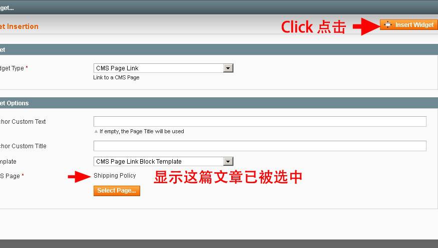 Magento教程：帮助中心模块内容添加和链接制作
