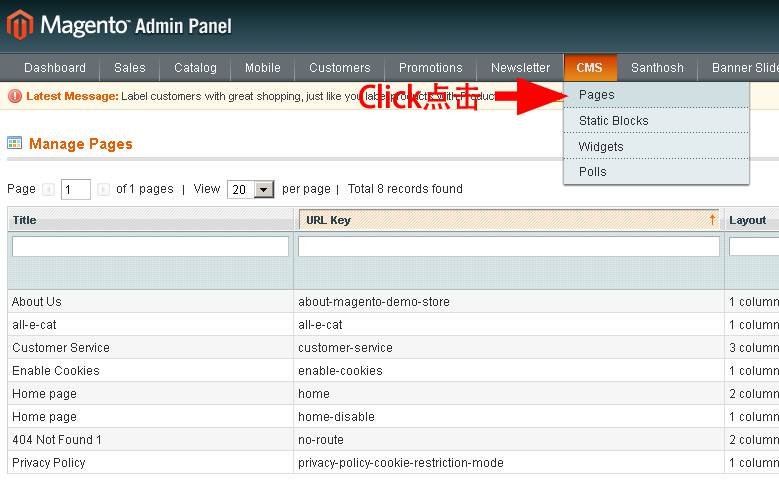 Magento教程：帮助中心模块内容添加和链接制作