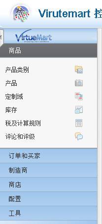 VirtueMart2特点介绍-外贸网站建设专家新龙制作