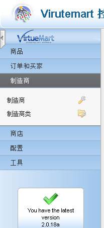 VirtueMart2特点介绍-外贸网站建设专家新龙制作