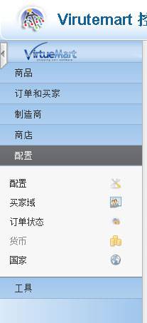 VirtueMart2特点介绍-外贸网站建设专家新龙制作