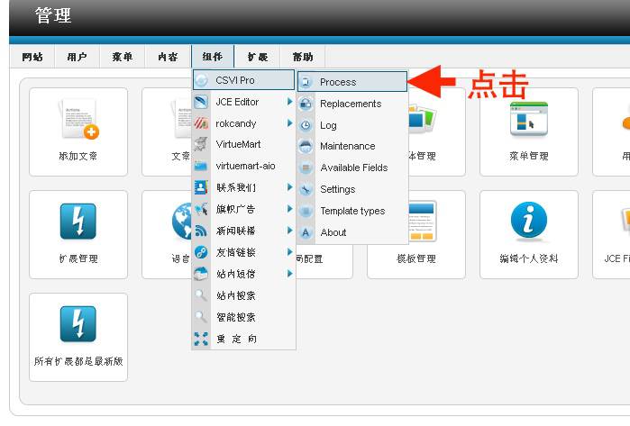 VirtueMart2:运费费率批量导入说明-外贸网站建设专家新龙制作