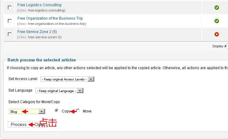 Joomla2.5:如何复制一篇文章