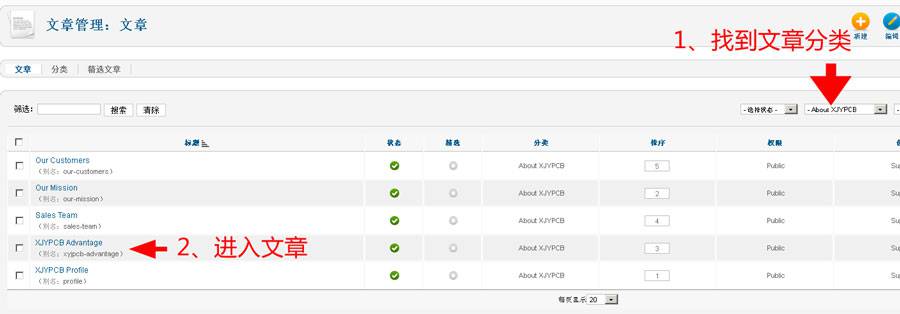 文章内容调用轮播模块动态图片维护-外贸网站建设专家新龙制作