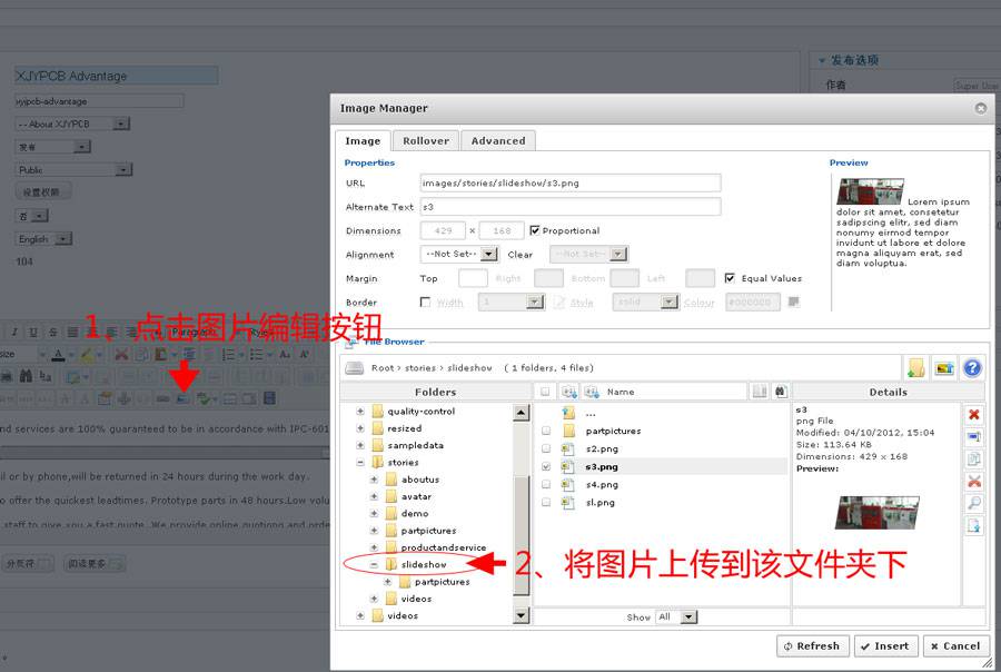 文文章内容调用轮播模块动态图片维护-外贸网站建设专家新龙制作