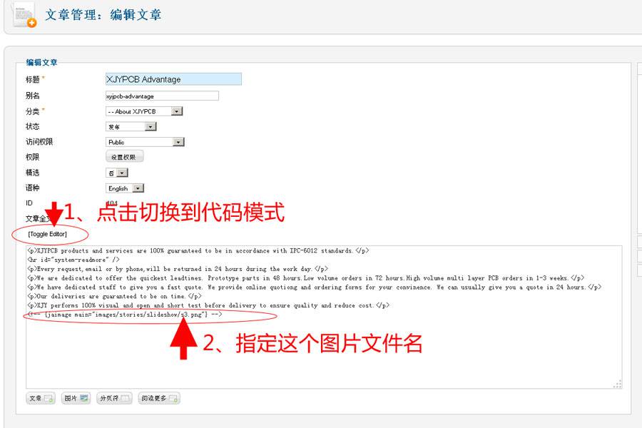 文章内容调用轮播模块动态图片维护-外贸网站建设专家新龙制作