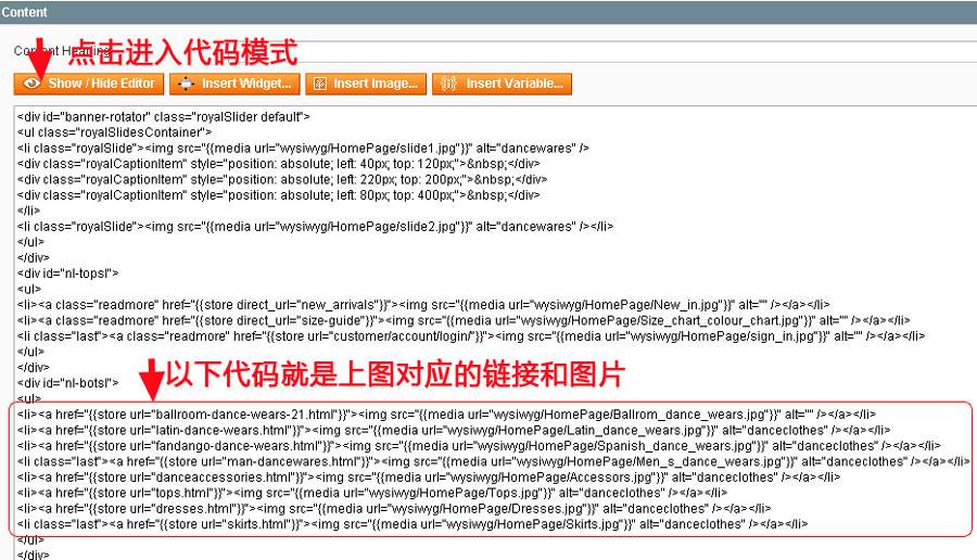 Magento教程：网站内部链接的正确建立-外贸网站建设专家新龙制作