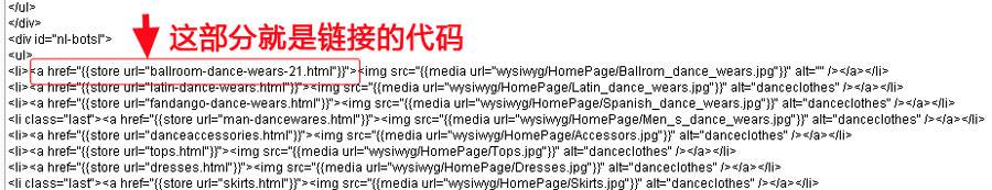 Magento教程：网站内部链接的正确建立-外贸网站建设专家新龙制作