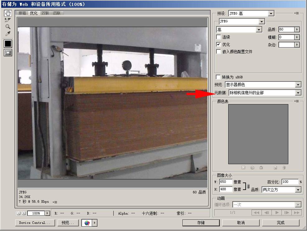 响应式网站图库的制作方法-外贸网站建设专家新龙制作