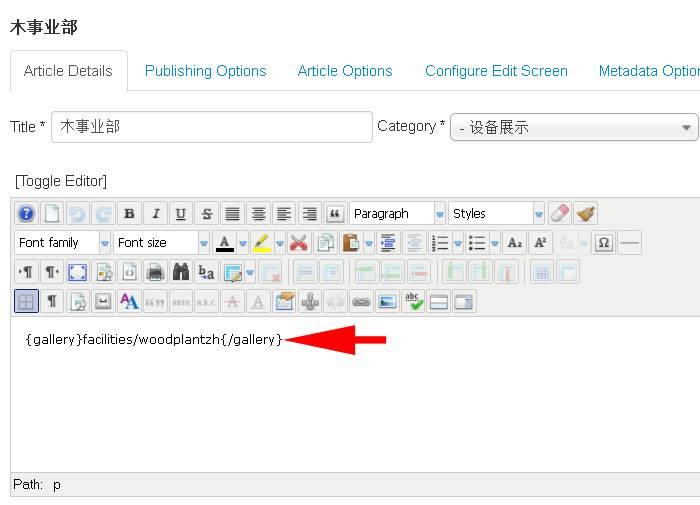 响应式网站图库的制作方法-外贸网站建设专家新龙制作