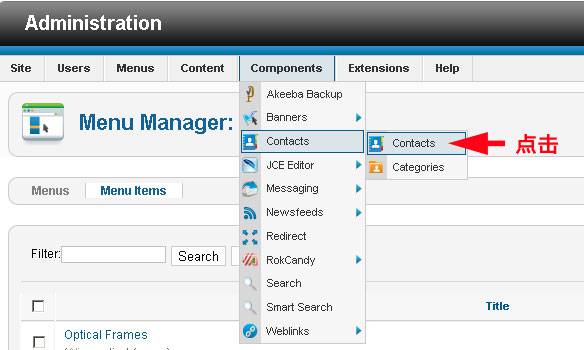 Joomla2.5:联系我们信息的修改-外贸网站建设专家新龙制作
