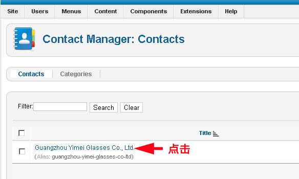 Joomla2.5:联系我们信息的修改-外贸网站建设专家新龙制作