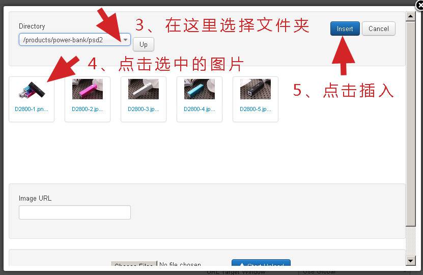 Joomla3.x:产品多图展示的编辑方法-外贸网站建设专家新龙制作