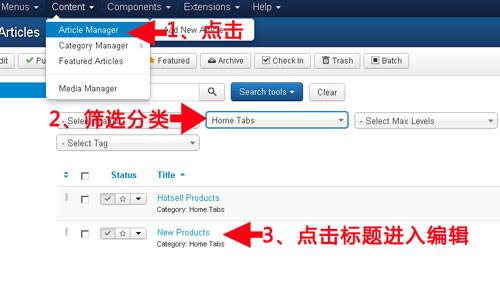 Joomla3.x:首页Tab样式图片及链接的修改-外贸网站建设专家新龙制作