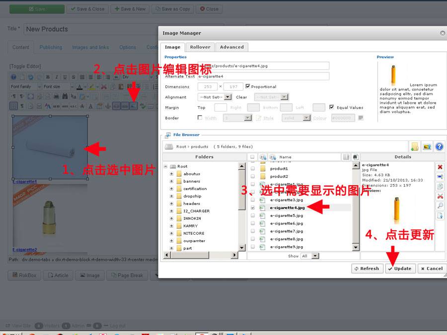 Joomla3.x:首页Tab样式图片及链接的修改-外贸网站建设专家新龙制作