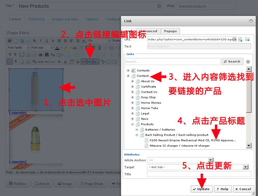 Joomla3.x:首页Tab样式图片及链接的修改-外贸网站建设专家新龙制作