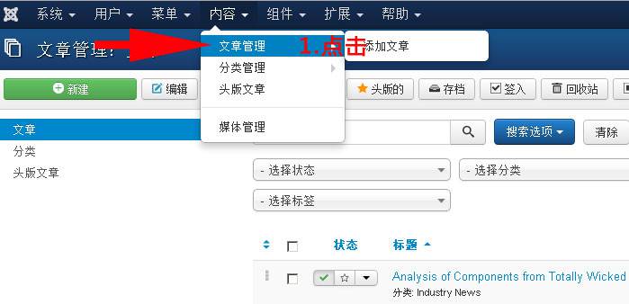Joomla3.X:带有多图展示(含放大镜功能)的产品上传方法-外贸网站建设专家新龙制作