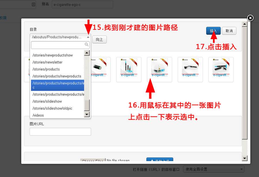 Joomla3.X:带有多图展示(含放大镜功能)的产品上传方法-外贸网站建设专家新龙制作