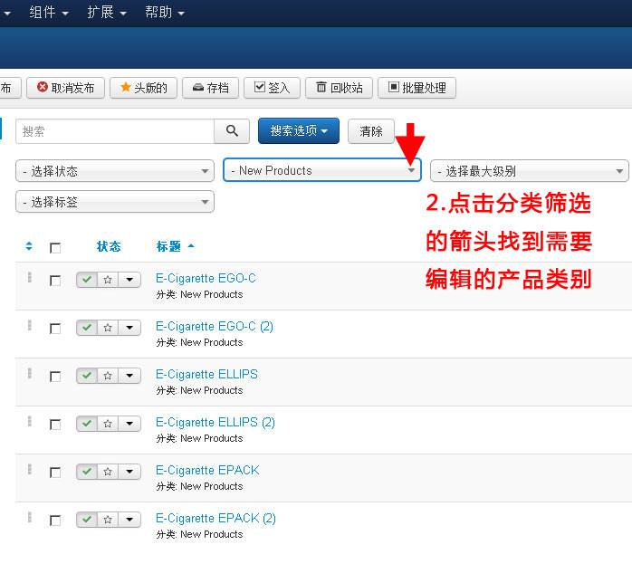 Joomla3.X:带有多图展示(含放大镜功能)的产品上传方法-外贸网站建设专家新龙制作