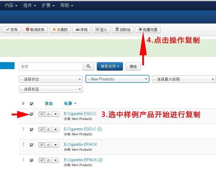 Joomla3.X:带有多图展示(含放大镜功能)的产品上传方法-外贸网站建设专家新龙制作