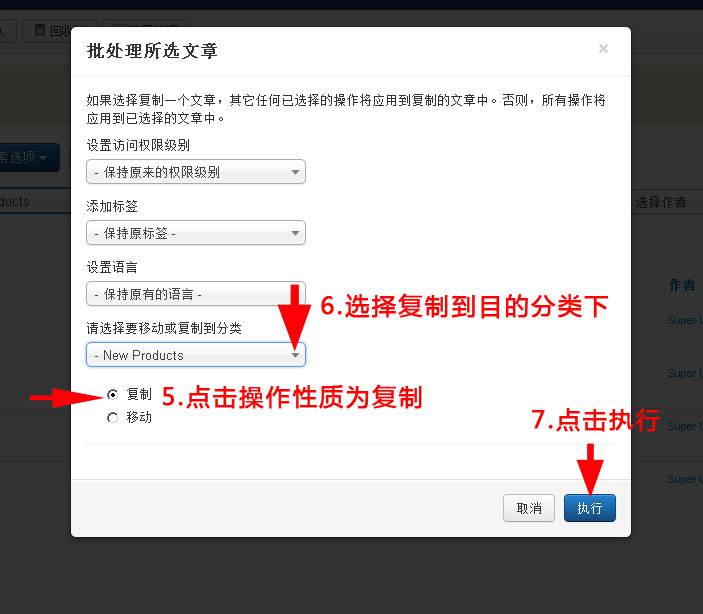 Joomla3.X:带有多图展示(含放大镜功能)的产品上传方法-外贸网站建设专家新龙制作