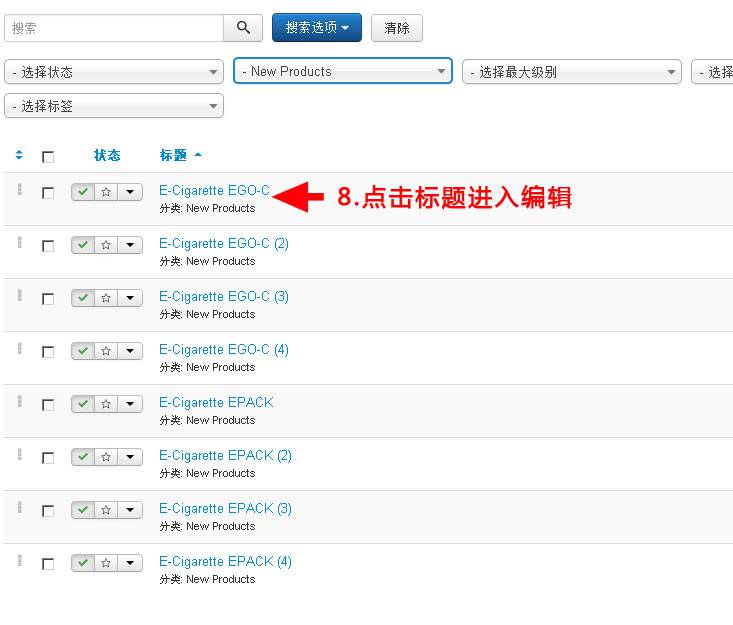 Joomla3.X:带有多图展示(含放大镜功能)的产品上传方法-外贸网站建设专家新龙制作