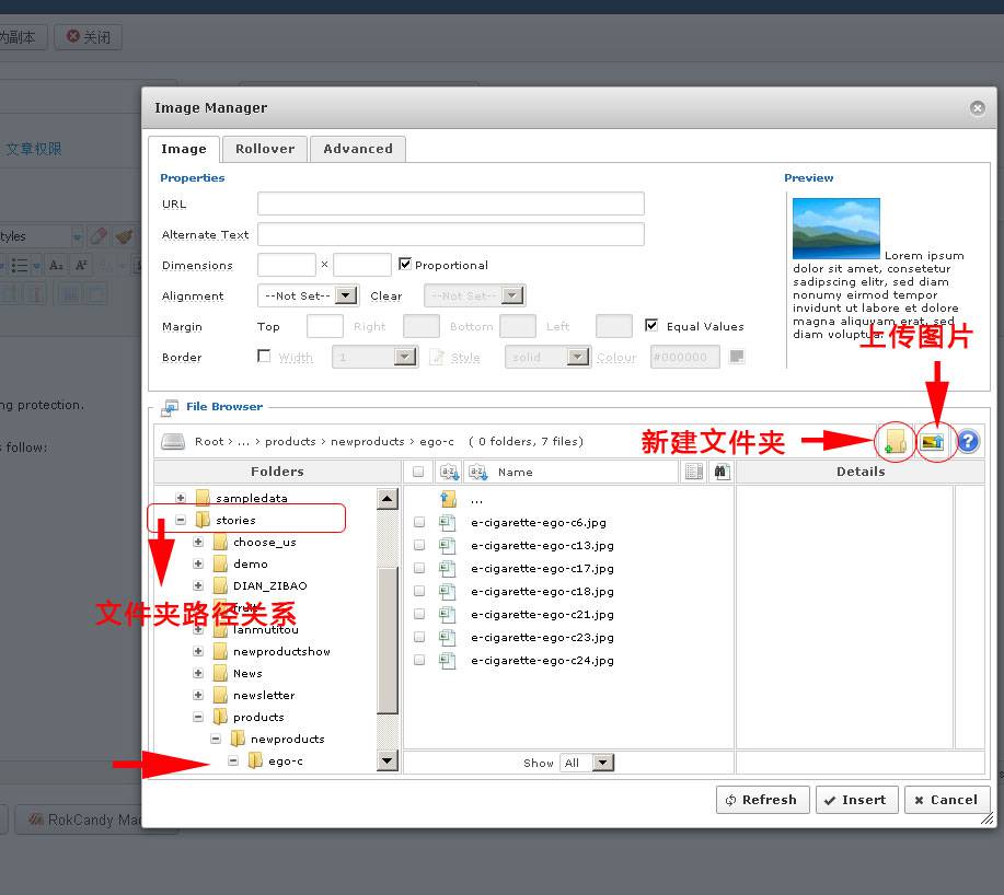 Joomla3.X:带有多图展示(含放大镜功能)的产品上传方法-外贸网站建设专家新龙制作