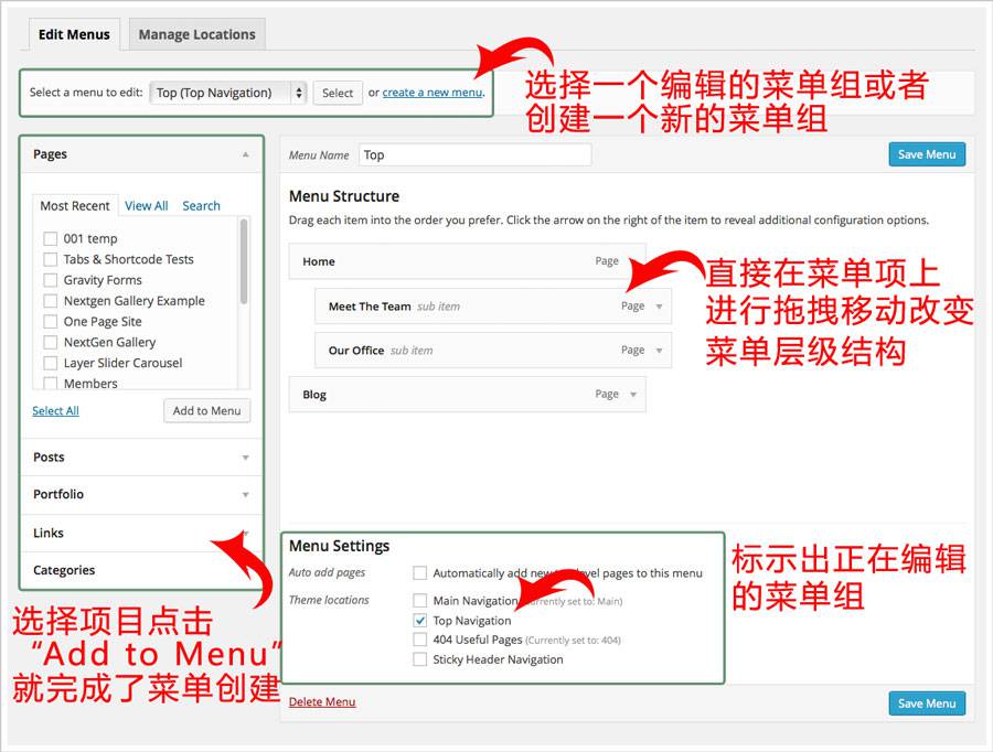 WordPress:菜单的创建-外贸网站建设响应式网站建设专家—新龙制作