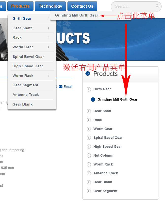 Joomla3.X：手风琴侧导航菜单和主导航菜单一一对应的编辑方法