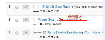 Joomla3.X：如何修改子菜单的宽度-外贸网站建设/响应式网站建设专家新龙制作