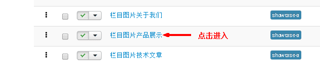 Joomla3.X:新增菜单后模块如何展示出来-外贸网站建设/响应式网站建设专家新龙制作