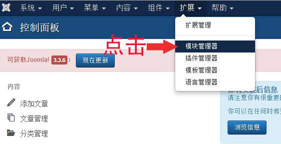 Joomla3.X:设置首页轮播大图片链接-外贸网站建设/响应式网站建设专家新龙制作