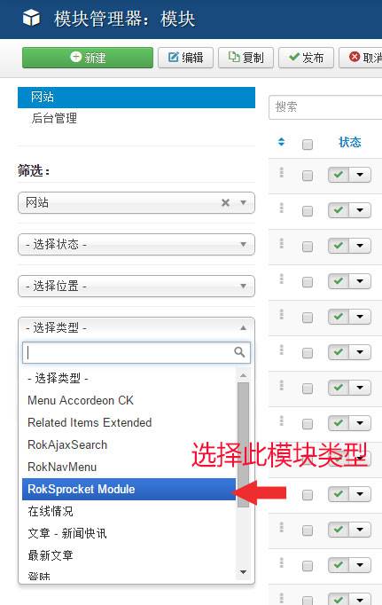 Joomla3.X:设置首页轮播大图片链接-外贸网站建设/响应式网站建设专家新龙制作