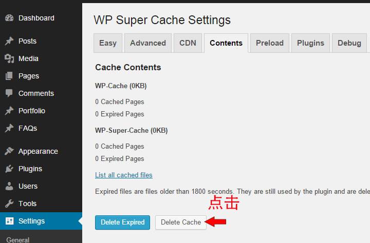 响应式网页设计WordPress:清除网站缓存由外贸网站建设/响应式网站建设专家—新龙制作