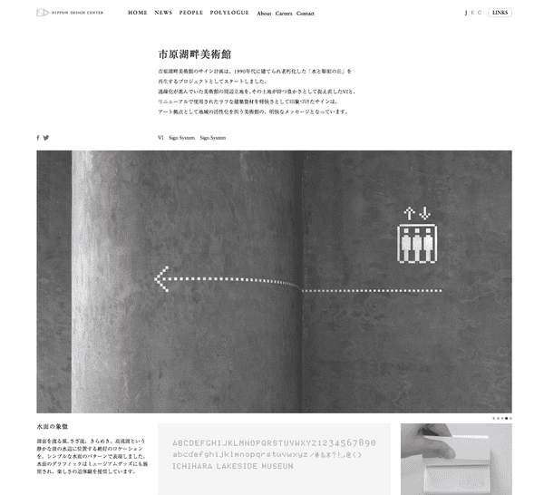 如何使网站看起来高大上且更有设计感？-响应式网页设计专家新龙提供