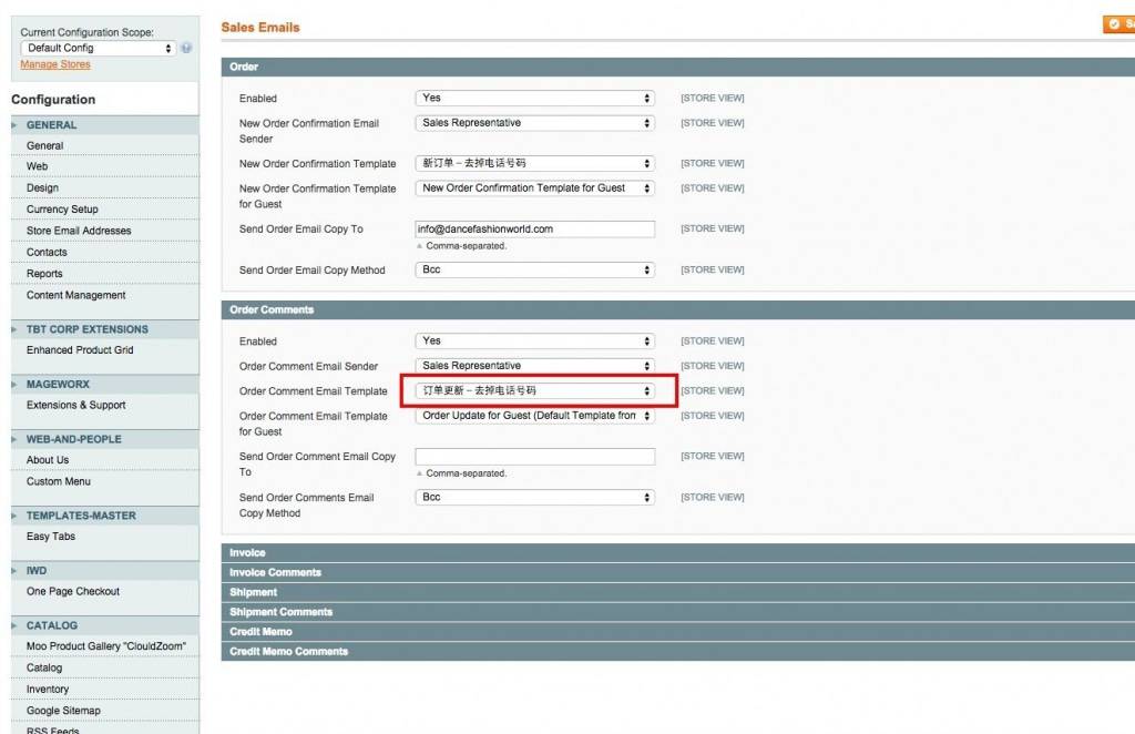 mageno建站:设置自定义邮件模板