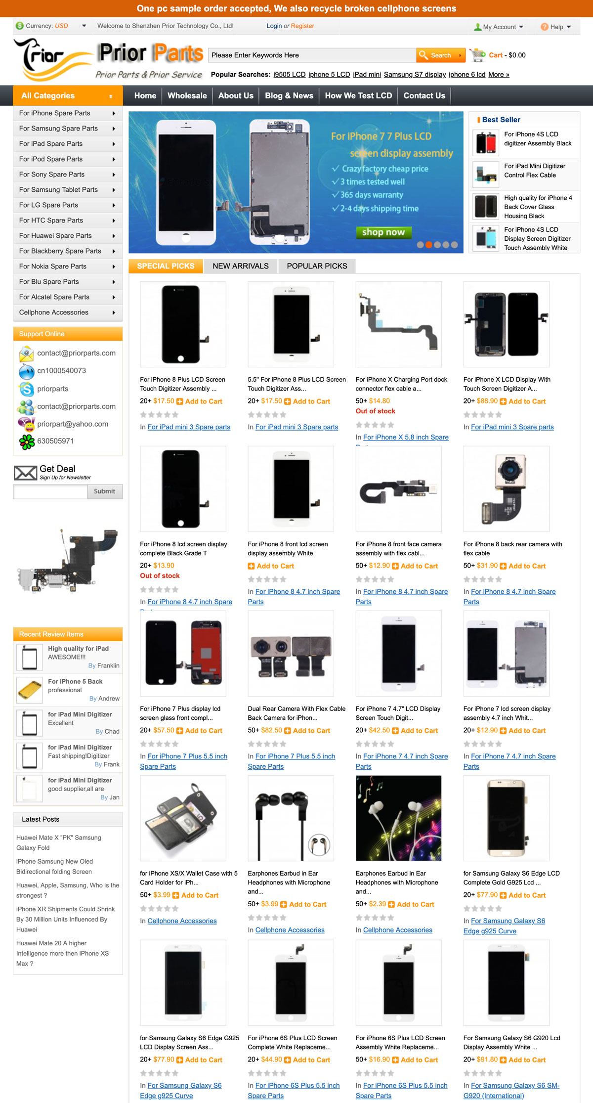 电商购物车网站建设