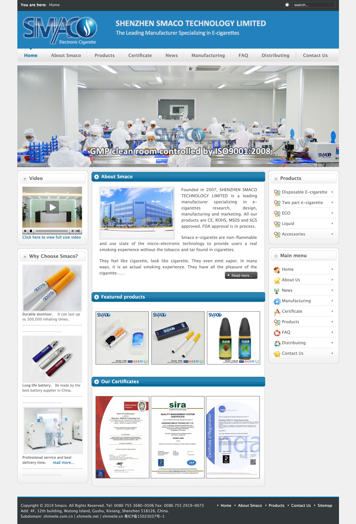 电子烟行业上市公司外贸企业网站