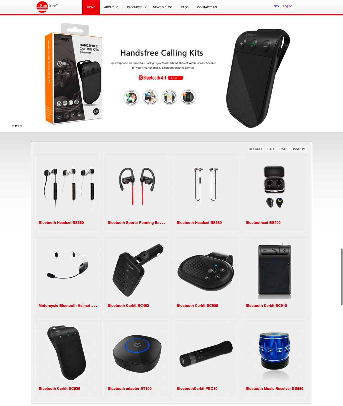 高端电子产品网站策划设计建设