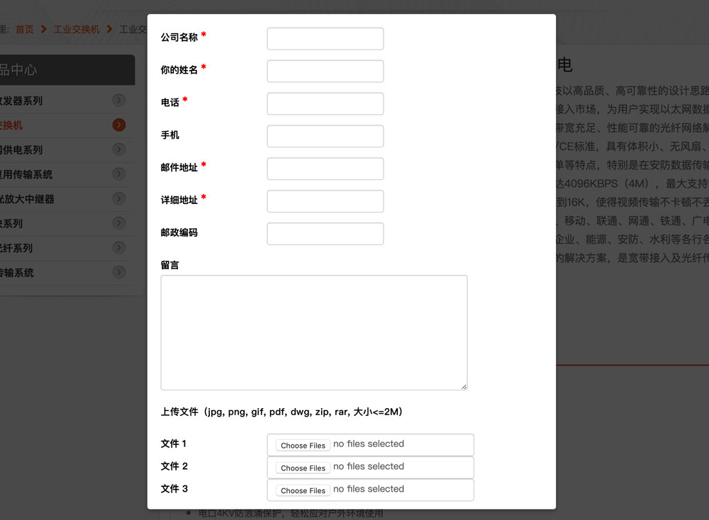 B2B网站产品展示的最佳做法
