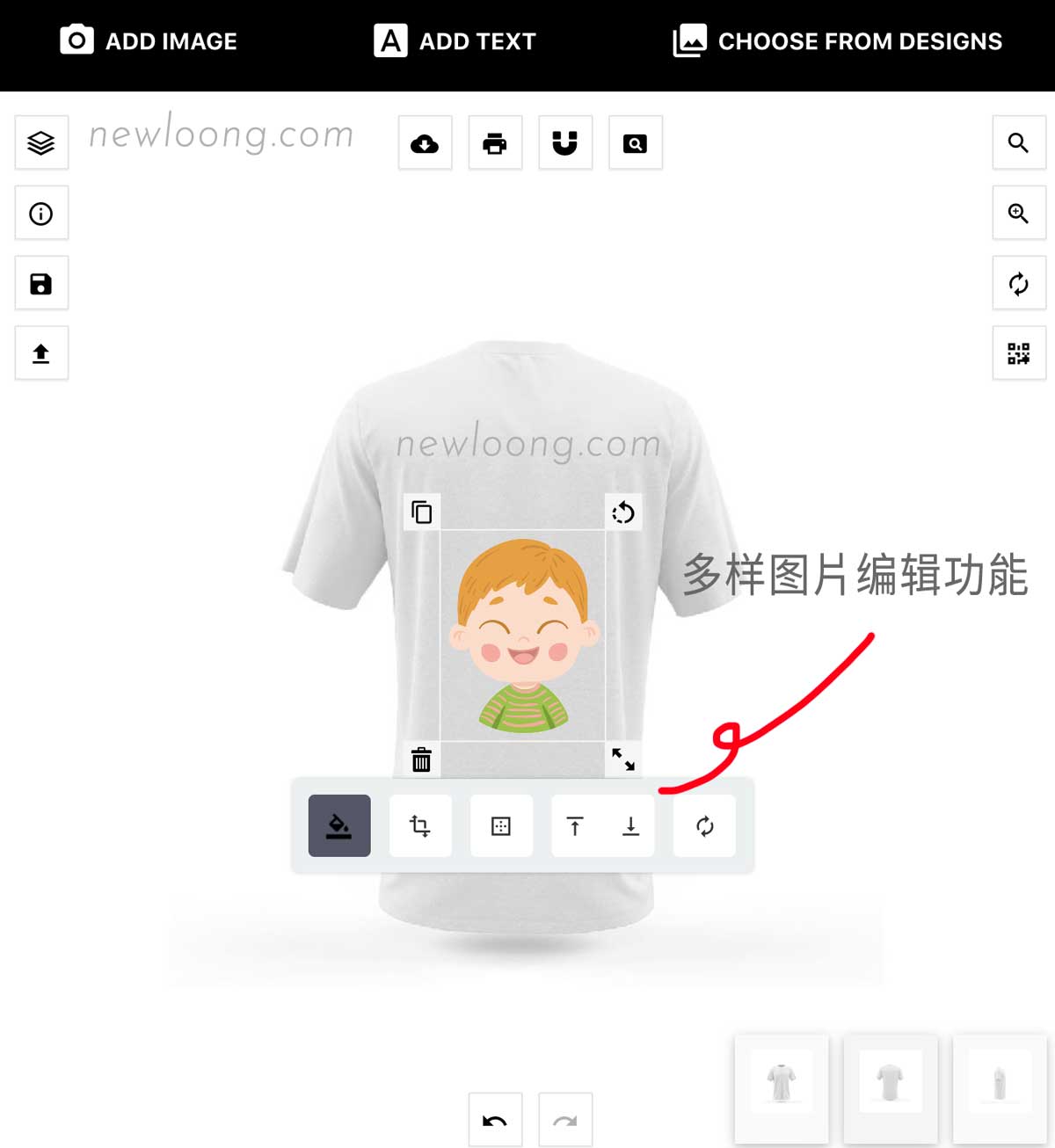 网站在线定制业务解决方案