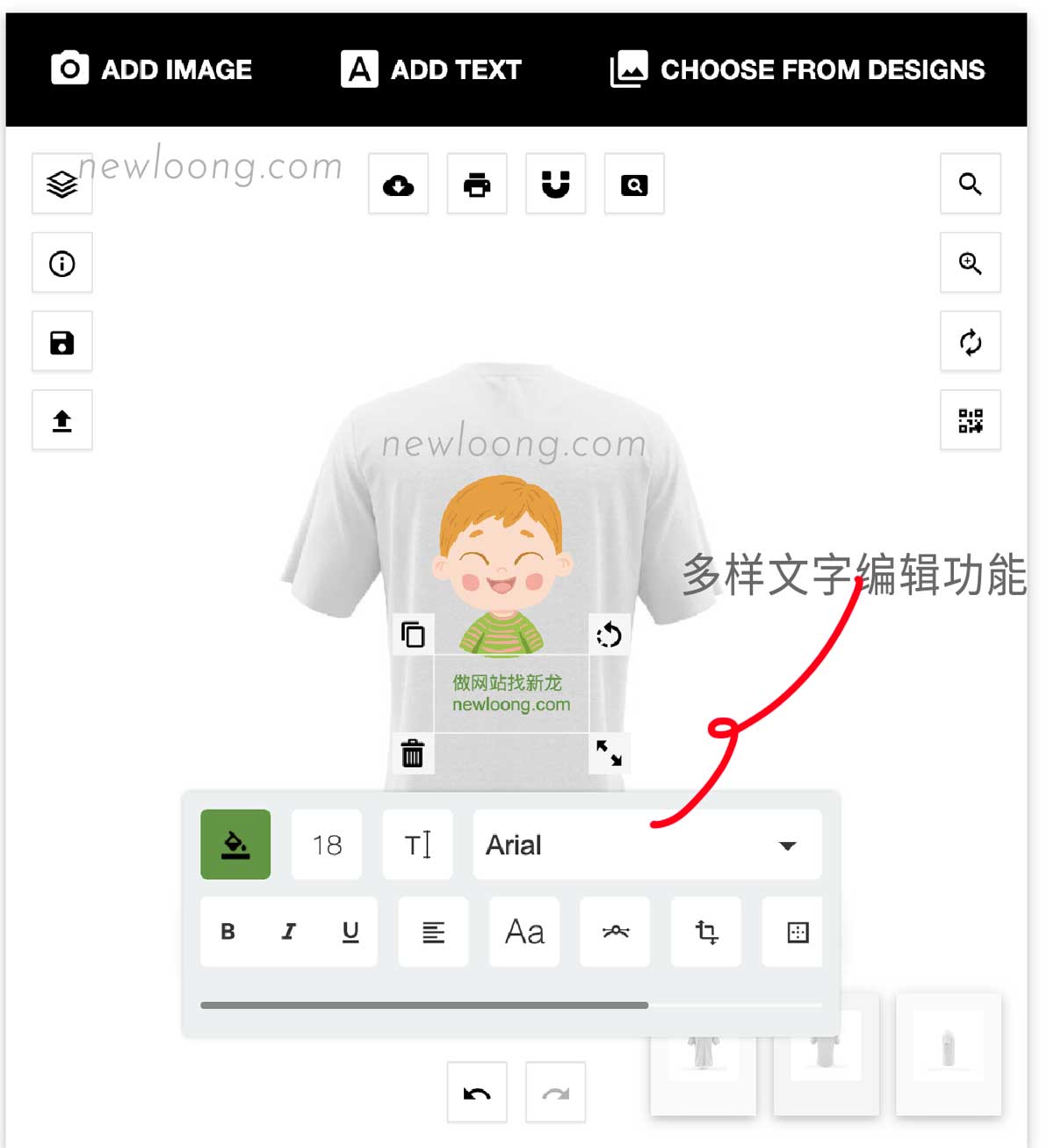 网站在线定制业务解决方案
