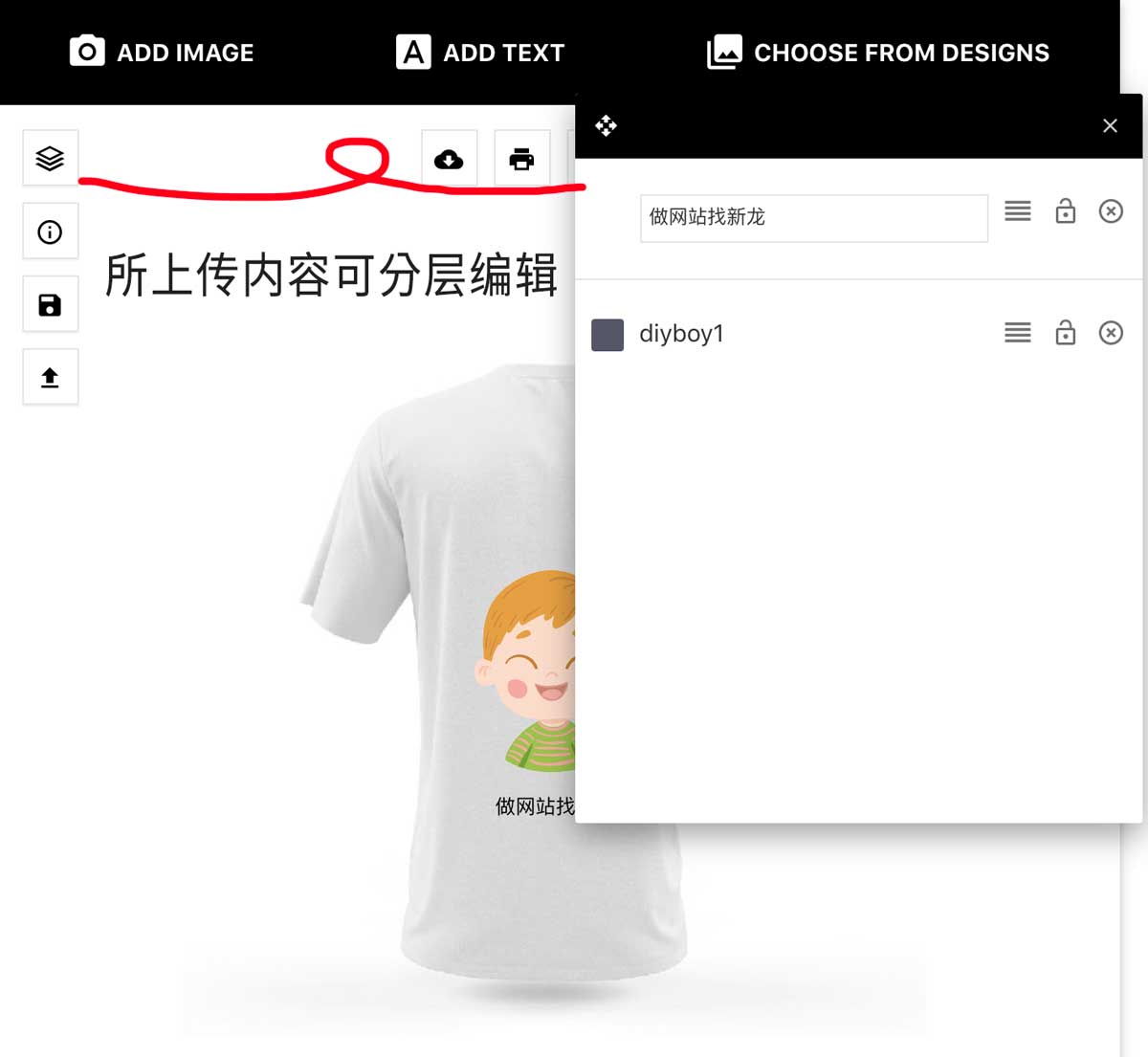 网站在线定制业务解决方案