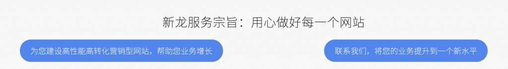 网站行动号召CTA