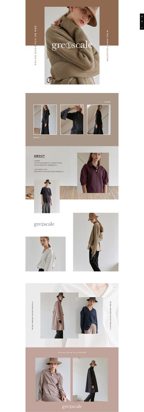 高档次网页设计