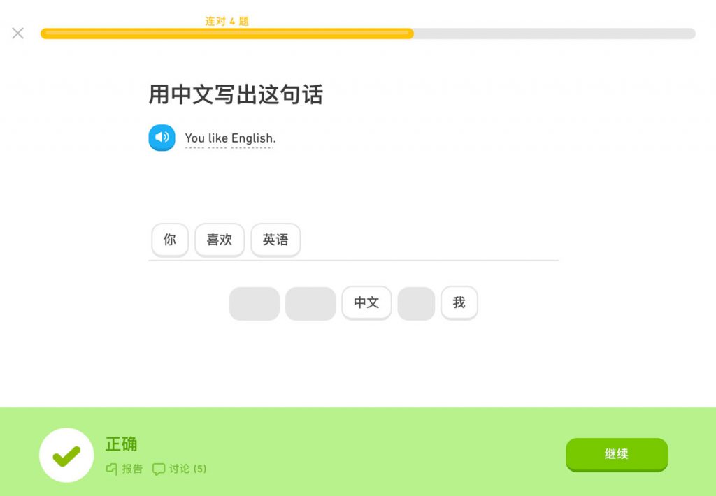以用户为中心的网页设计方法论