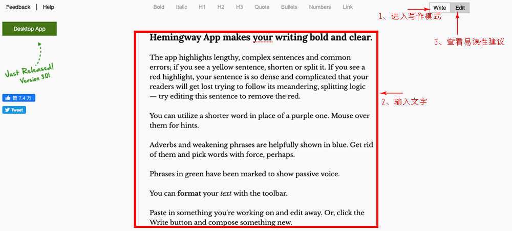 海明威英文文章编辑器使用说明