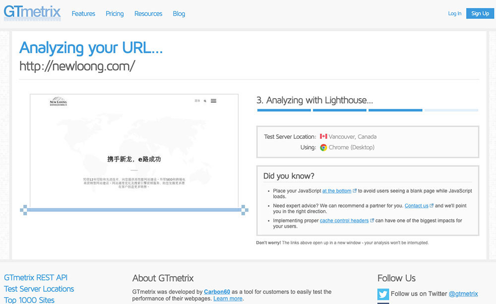 了解网站性能评测工具GTmetrix获得更高客户转化-newloong原创